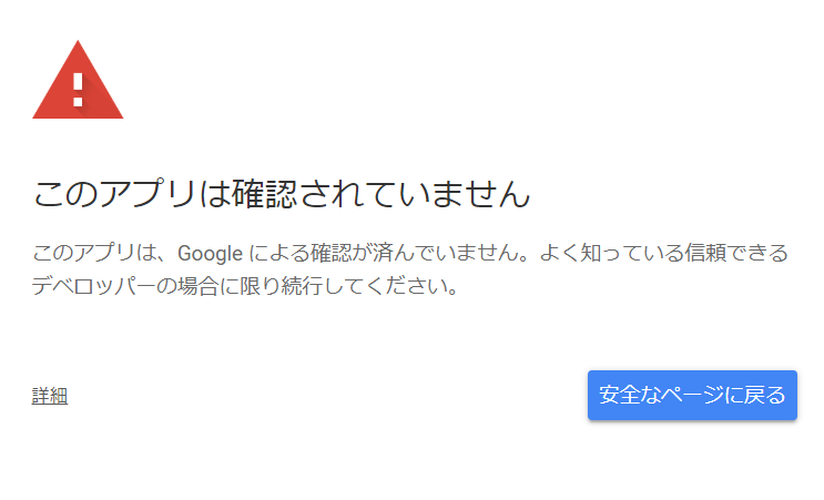 LINE BOTとGoogleスプレッドシート・GASを連携する