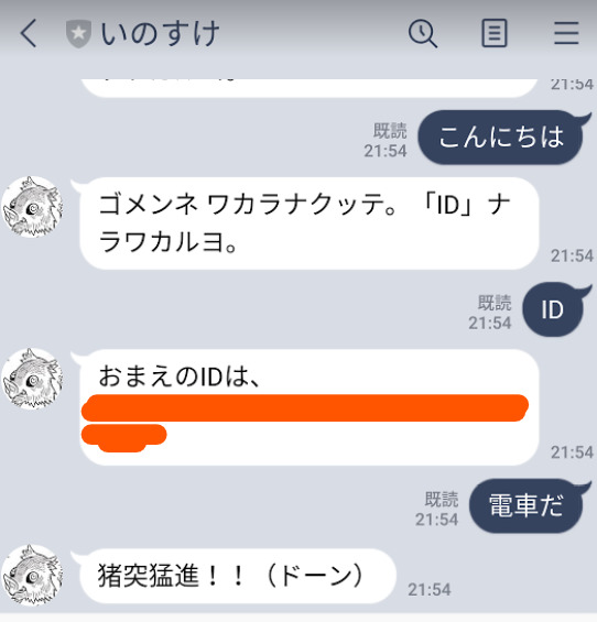 【ラインボットがコピペで完成】カレンダー通知リマインダー作り方。【LINE Developer × GAS】