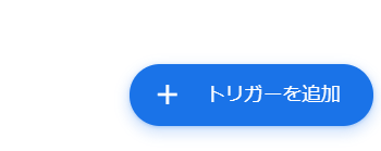 appURLをゲットする